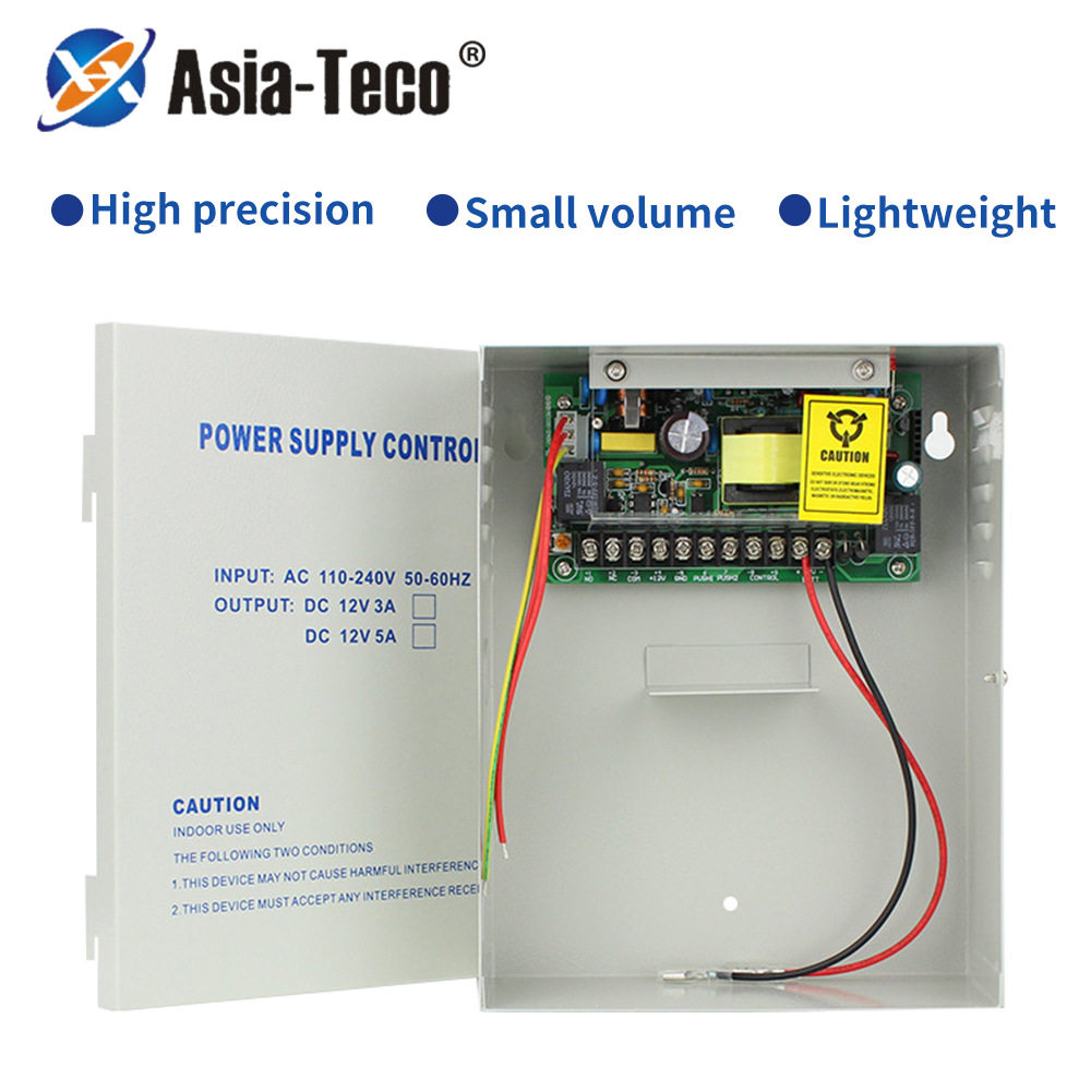TA208CK门禁专用电源12V5A门禁控制器电控锁开关人脸电源宽电压