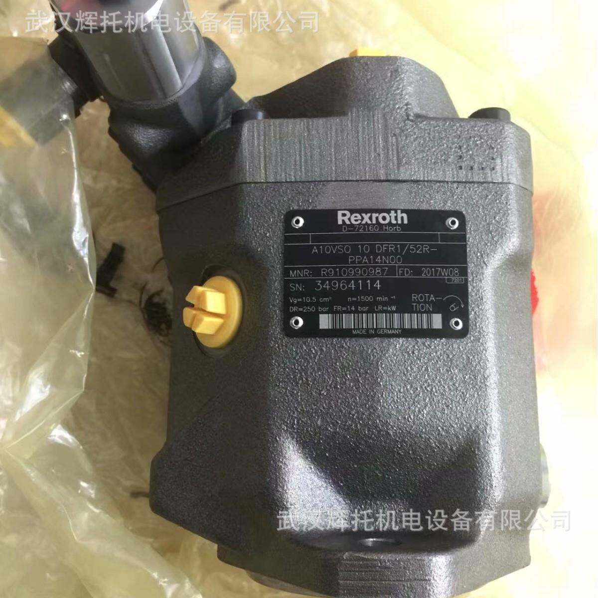 力士乐轴向柱塞泵A4VSO180DFR/22R-PPB13N00