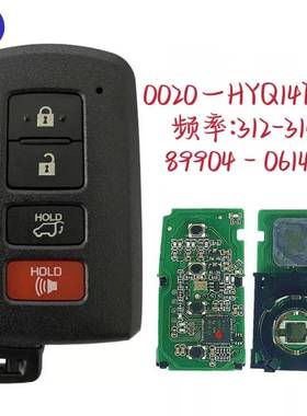 适用于丰田4键钥匙频率312314HYQ14FBA281451-0020H芯89904-0