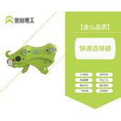 生产装 载机快换接头 快速连接器质优价廉