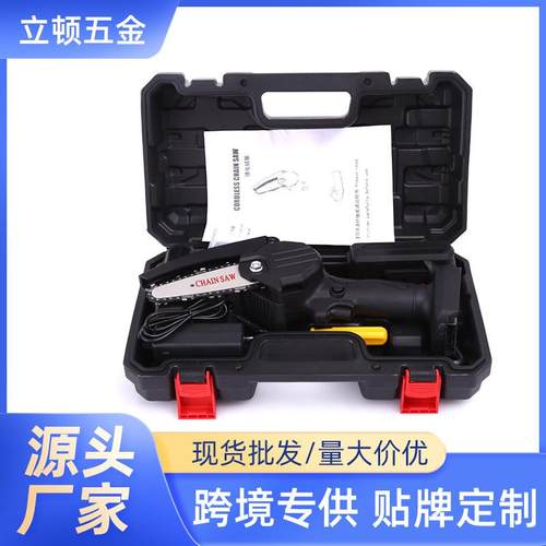 小型充电式修枝锯无绳迷你电链锯手动电锯园林伐木锯套装