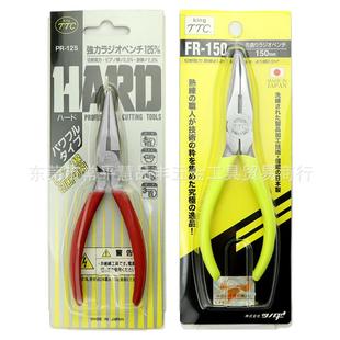 曲嘴鸭嘴尖嘴钳弯钳扁钳568寸有牙剪钳DBP PR角田TTC皇牌夹钳