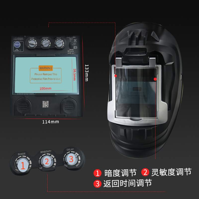 大视窗电焊面罩/焊工专用防护面具/全脸防护/可翻盖式焊帽