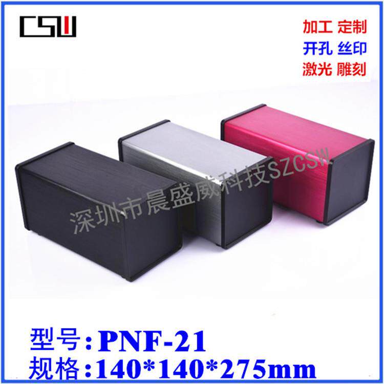 热卖高档铝型材电源壳体台式仪表机箱接线盒密封箱140X140X275