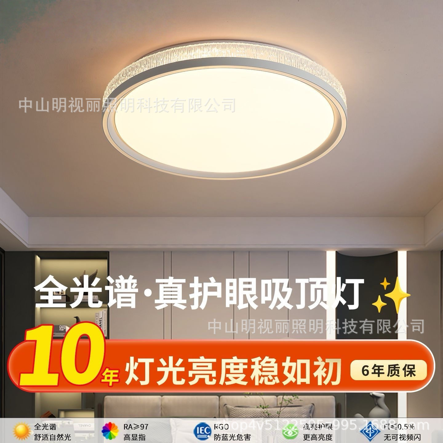 卧室吸顶灯圆形主卧房间2026新款简约现代客厅圆灯书房轻奢感