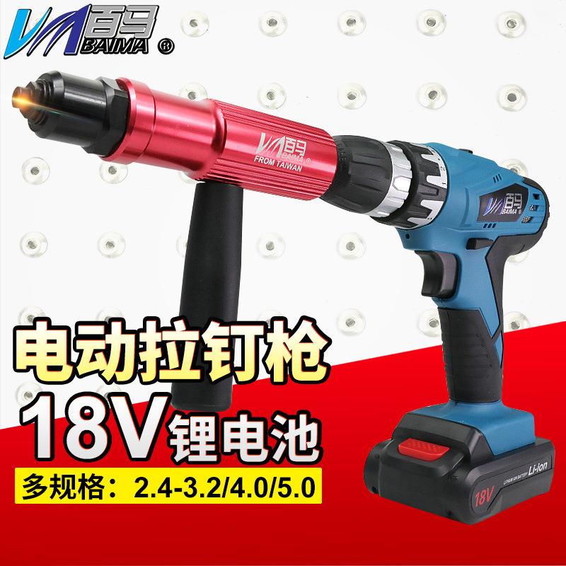 LD18电动铆钉枪18V充电式拉铆枪钉铆钉机电钻拉铆钉枪抽芯铆钉机