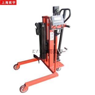 防爆油桶车称电子秤液压车带称推桶车自带称重手动液压油桶搬运车