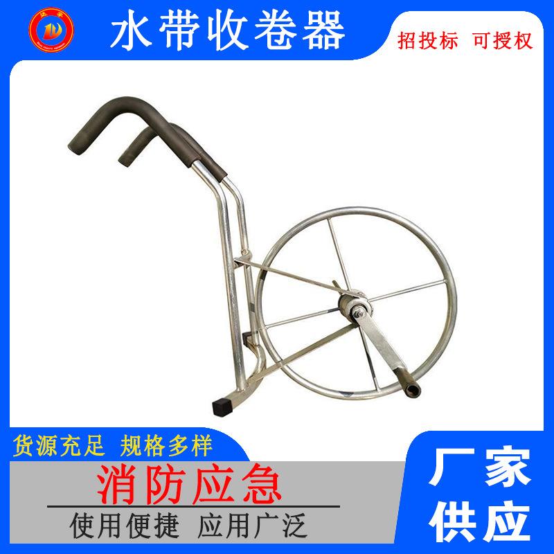 肩背式农用手摇水龙带卷收器肩背手摇卷管器水带收卷器