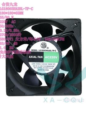 KA1806HA2替代型号LG18065HA2BL-7P-C金属框叶耐高温九龙散热器