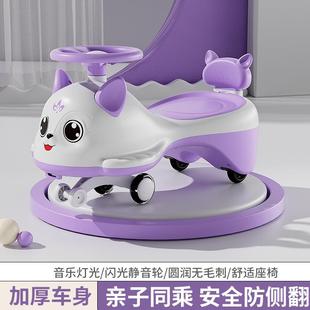 儿童扭扭车3 6岁男女孩灯光音乐溜溜车大人可坐摇摆车滑行车
