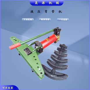 电动手动液压弯管机械无缝镀锌管钢管分体弯管器SWG 1寸2寸3寸4寸