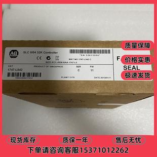 和RS 04CPU控制器32KDH 232端口1747L542 L542SLC5 1747