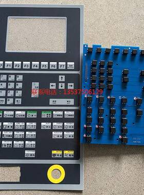 NUC7.820.183伊士通按键板海太按键板NHTA08CF/NHTA10CF