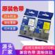 Z631黄底黑字TZe 适用兄弟原装 标签机色带纸TZe 231白底黑字12mm