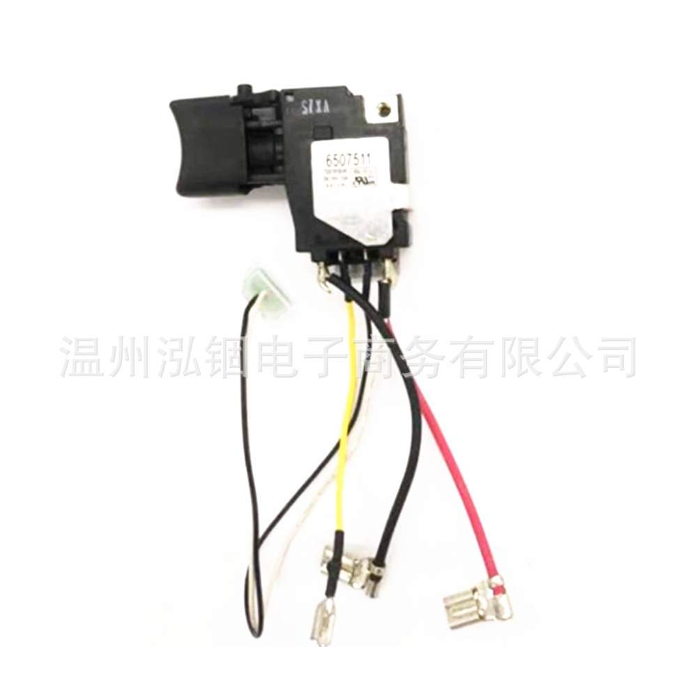 开关牧田650751-1 TD152D DTD152 DTD152Z DTD152RME DTD152RFE
