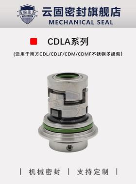CDM1-18机械密封CDLA-12/WB1F16南方配套机械密封件