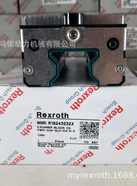 力士乐滑块/R18245232X/R182452310/滚柱滑块/线性导轨