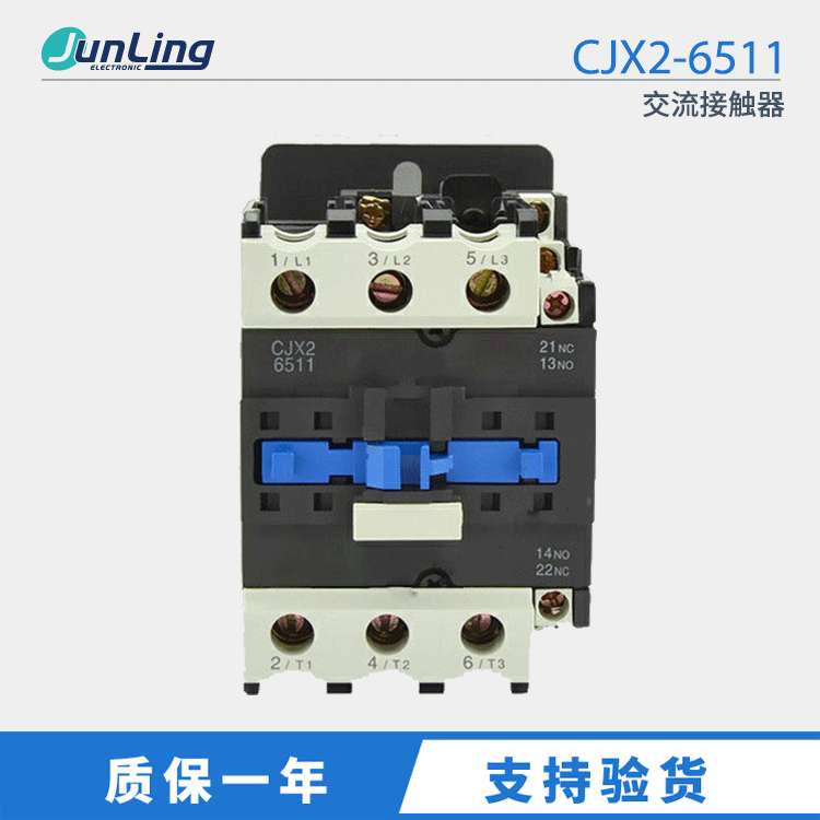 上海贵客 CJX2-6511交流接触器380V  220V