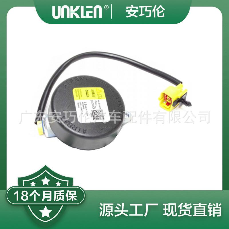 适用捷豹XF2009-2015，XJ2010年机盖气囊C2D23552