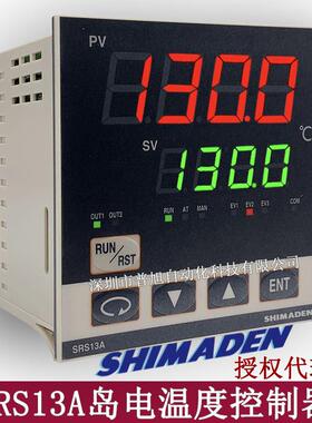SRS13A-8IN-90-N140000温控器4-20mA模拟输出SRS13A岛电温控表
