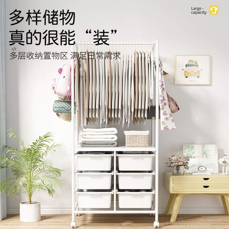 挂衣架卧室落地家用多层整理神器置物衣帽架带抽屉隔夜衣服收纳架