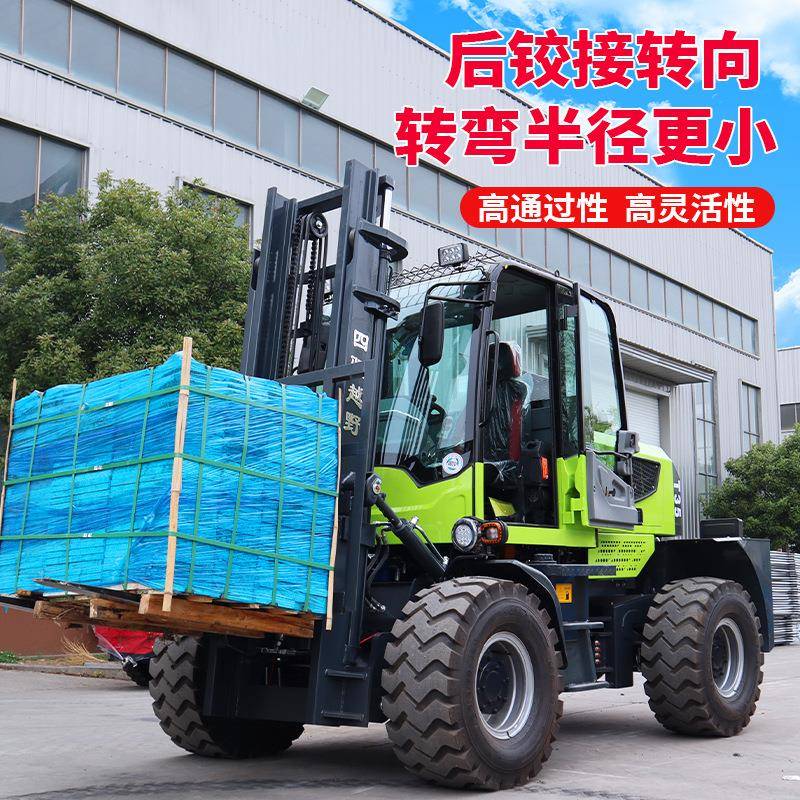 越野叉车四驱3吨5吨一体内燃四轮升降液压多功能柴油起重叉车