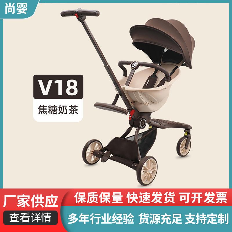 溜娃手推车婴儿宝宝儿童双向轻便折叠带娃简易溜娃车供应