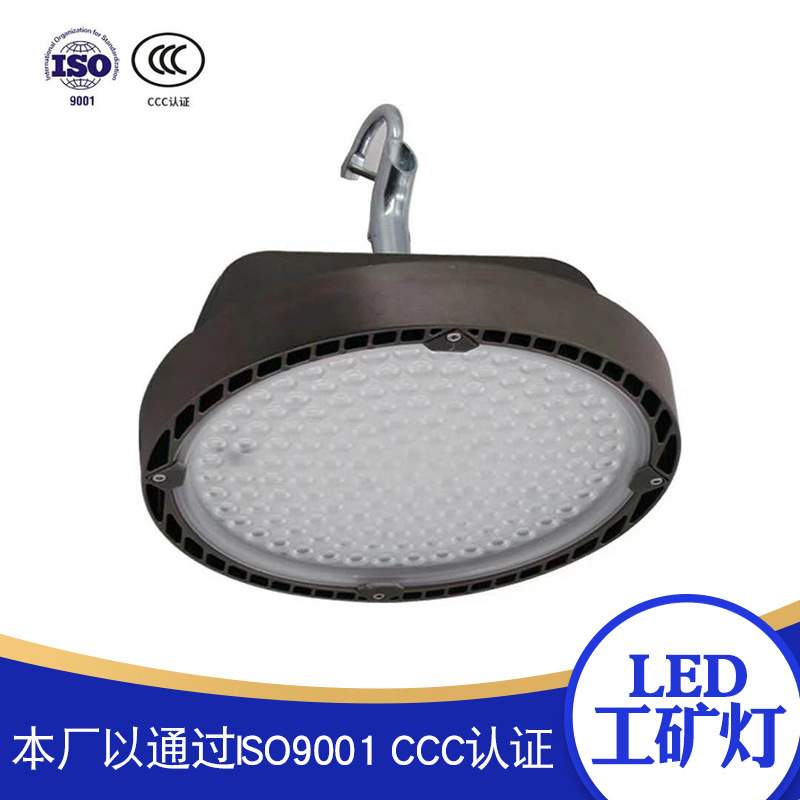 LED工矿灯150瓦200瓦芯片电源加厚铝材高亮度照明灯具