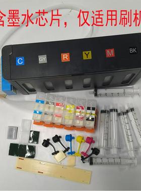 适用普生XP-15010XP15080XP15000连供T01U连续供墨系统墨水盒