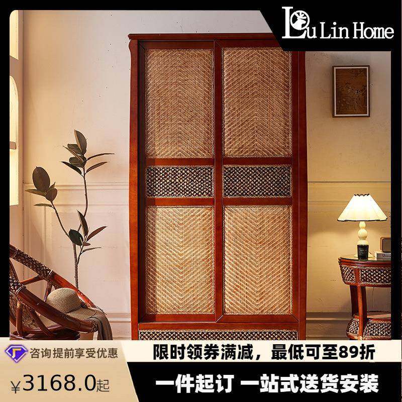 新中式实木衣柜东南亚家用双门推拉藤编衣柜新古典卧室储物收纳柜