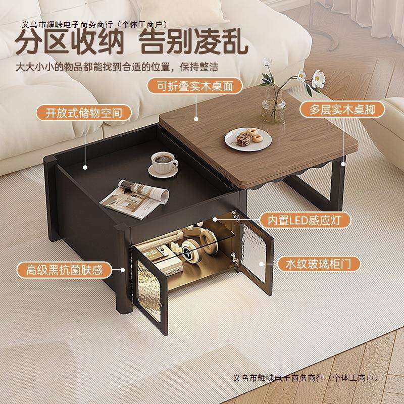 小户型客厅折叠2024多功能实木茶桌茶台升降茶几两用方形新款包邮