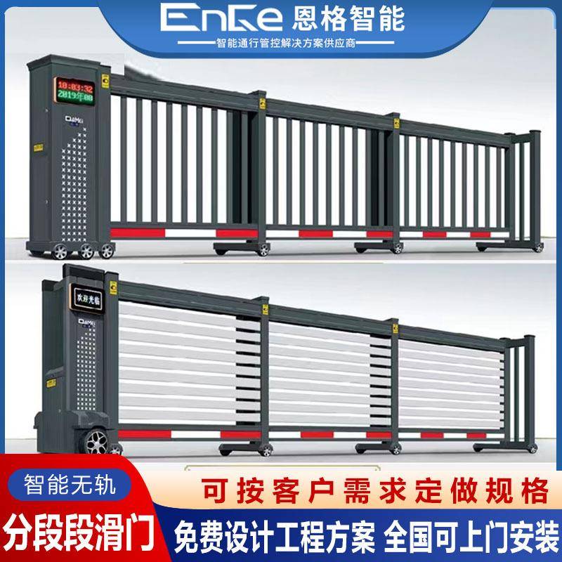 遥控段滑门工厂企业铝合金百叶无轨分段门工业段自动门工业自动门