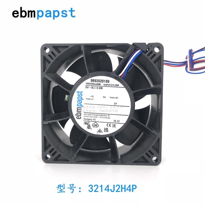 3214J/2H4P德国EBM24V2.1A50W4线可PWM调风速散热风扇