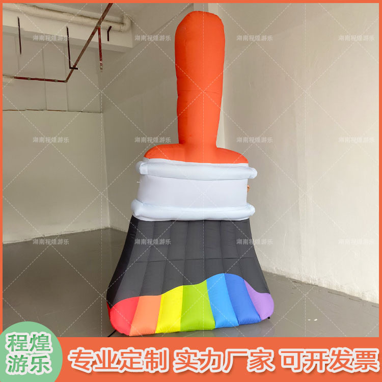 充气创意卡通颜料刷子气模绘画刷子艺术展美术展览行为艺术美陈