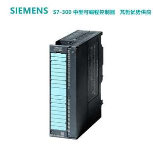 331 6ES7 6ES7331 原装 0AB0 300PLC模拟输入SM 7TF01 OABO