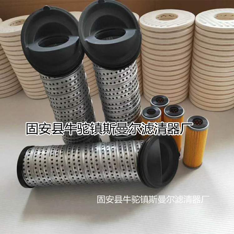 工业过滤设备液压油滤芯936719Q P573756过滤器滤芯