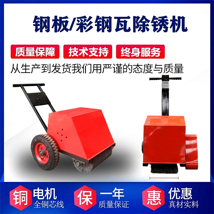成德 直螺纹钢筋除锈机 双牵引钢筋除锈机 除锈机