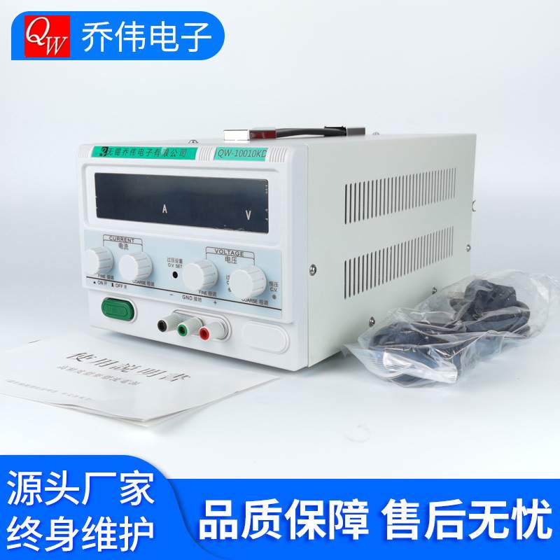 无锡乔纬60V30V老化测试直流电源 线性直流稳压稳流电源