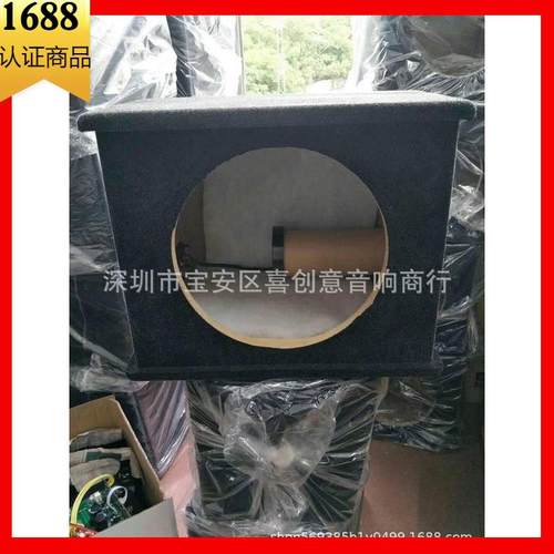 直销新款喇叭音箱10寸空箱低音喇叭箱体车载音响木箱