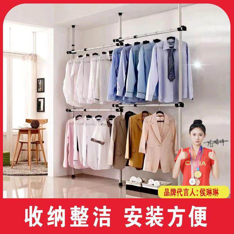 顶天立地伸缩杆免打孔卧室客厅隔断L型出租屋宿舍挂衣架收纳