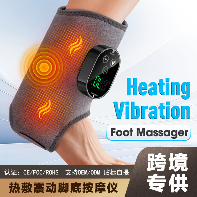 亚马逊私模热敷震动脚底按摩电热护脚踝充电多功能关节护踝按摩仪