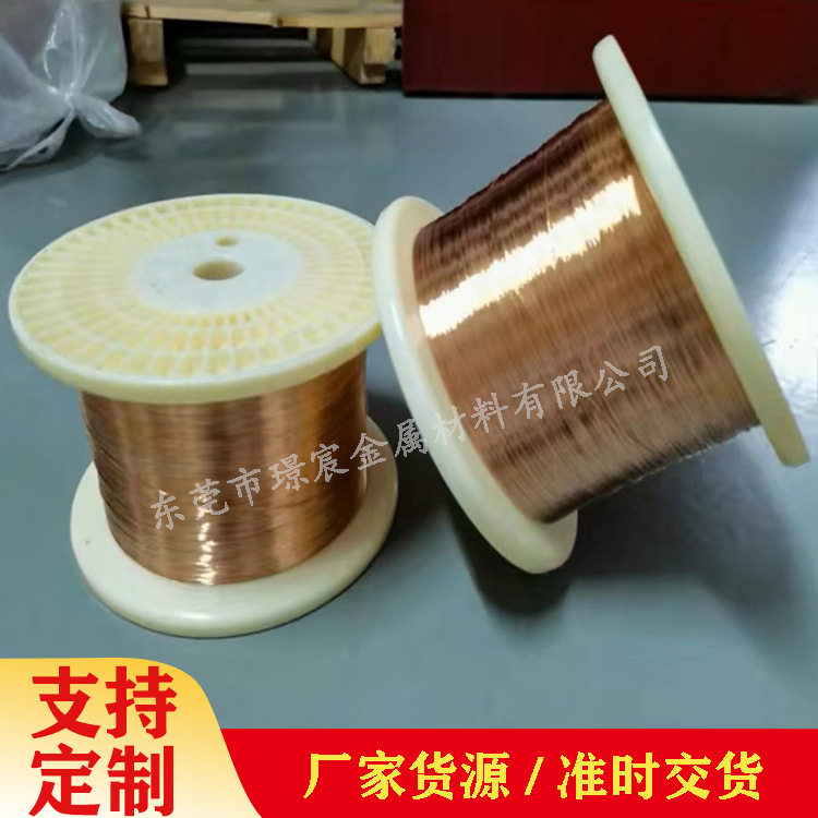 厂家供应高精C5191磷铜线高强度耐磨滤网磷铜线可压扁调直