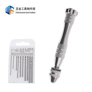 0.3 3.5mm银色大号手捻钻头文玩雕刻模型手动打孔器工具木工钻头