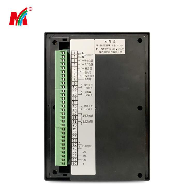 开关状态综合指示仪 操显装置KZQ-5000A 状态显示仪