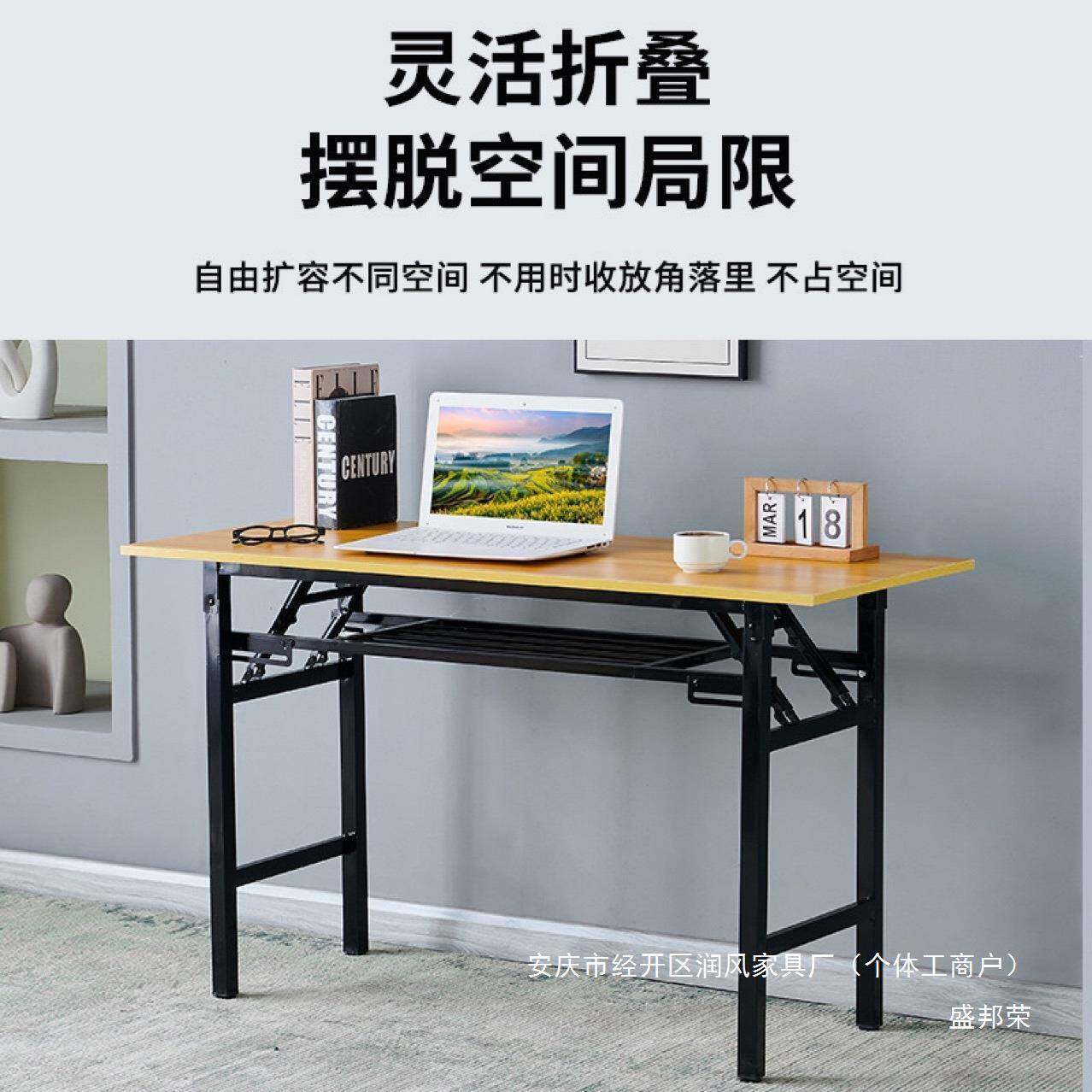 家用办公桌长条餐桌桌子宿舍出租房夜市简易折叠桌会议培训桌地摊