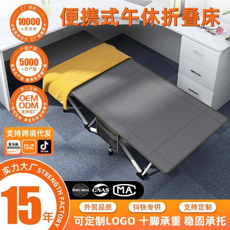 折叠床午休办公室午睡户外躺椅行军简易便携陪护单人床家用折叠床
