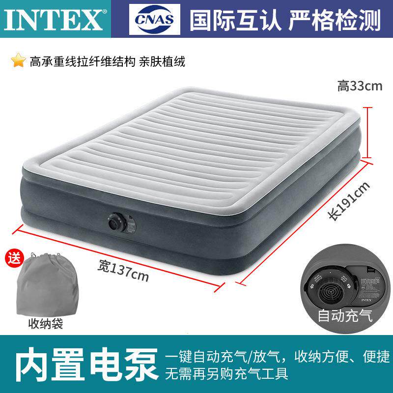 INTEX67768充气床垫双人家用单人加厚双层简易床冲气垫子气垫床