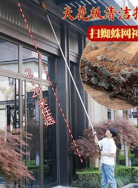 天花板扫把伸缩扫高空吊顶蜘蛛网加长杆扫灰清洁掸子工具之满