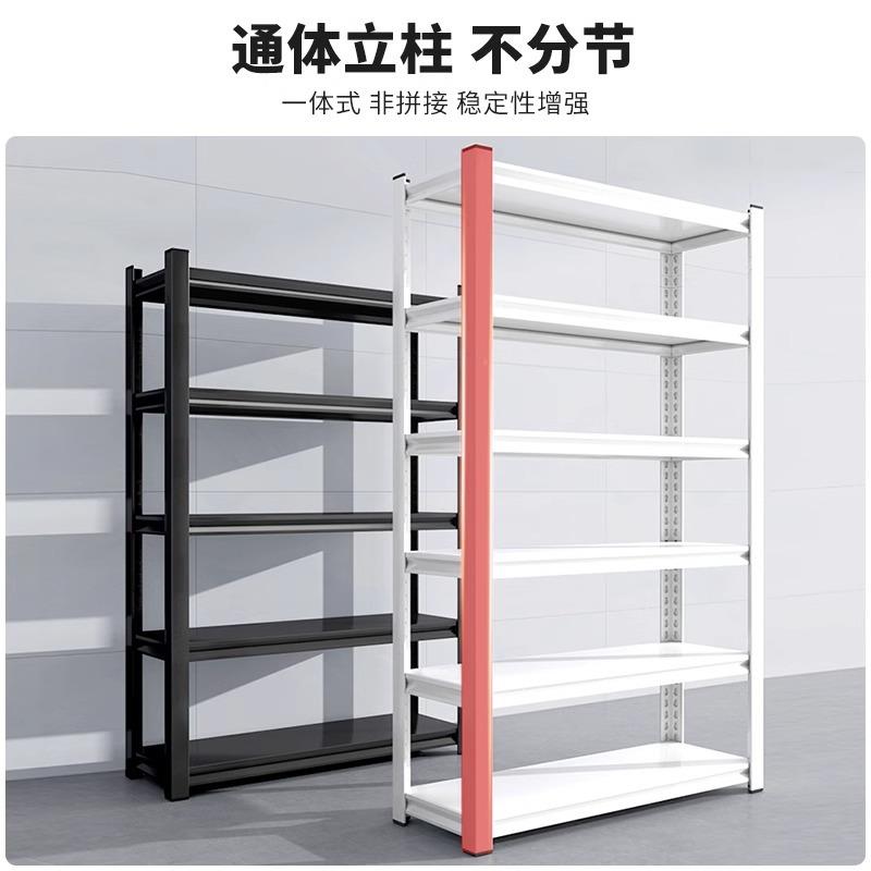 仓库货架家用多层落地置物架超市铁架子阳台储物架角钢仓储展示架