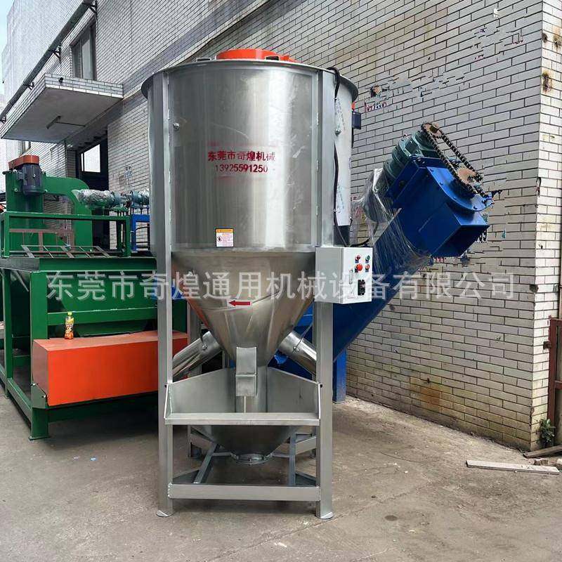 立式热风干燥全自动多功能搅拌机颗粒混色加热烘干搅拌机储料罐,鲜花速递/花卉仿真/绿植园艺,割草机/草坪机,淘宝优惠券,粉丝福利购,淘宝优惠卷